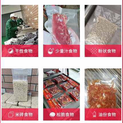 安太AT-D603B真空包装封口机干湿两用大米杂粮生熟食品茶叶真空机