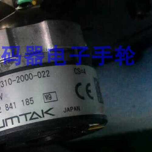 议价现货全新SUMTAK编码器IRT310-2000-022森泰克旋转