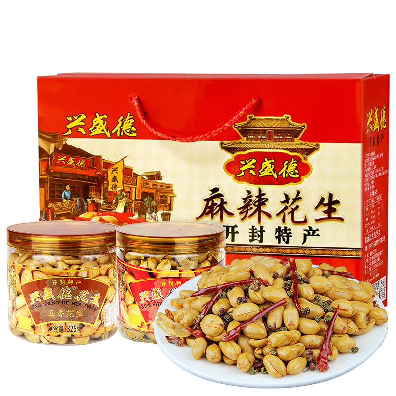 河南特产礼物炒货兴盛德麻辣花生