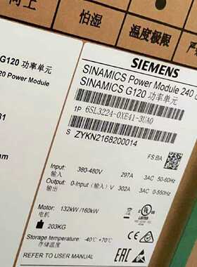 议价议价6SL3224-0XE41-3UA0西门子G120变频器132KW现货6SL32240X