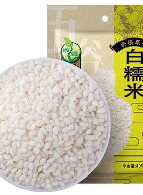 禾煜白糯米400g五谷杂粮