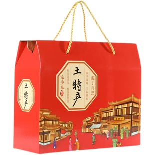 土特产礼盒包装盒熟食腊味春节年货礼品盒农产品节日空盒高档定制
