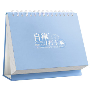 火彩办公专营店自律学习计划表打卡本儿童成长贴纸奖励孩子的积分卡2025每日时间管理小学生作息时间记录奖罚寒假好习惯养成