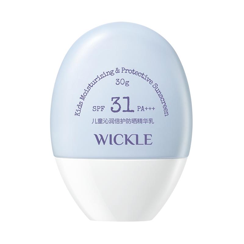wickle儿童防晒霜轻乳防晒宝宝专用隔离紫外线婴儿防晒乳霜SPF31