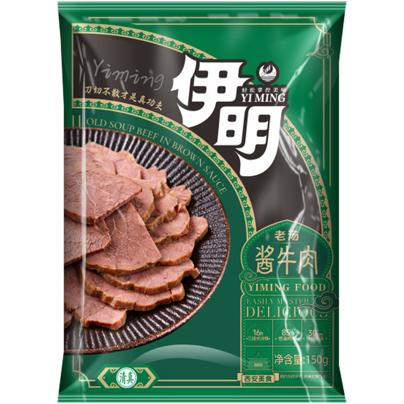 陕西特产清真酱牛肉150g