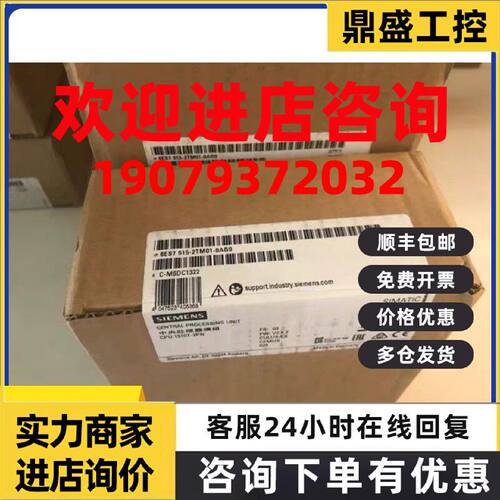 议价6ES7515-2TM01-0AB0西门子原装CPU1515T-2PN 6ES7 515-2TM01-