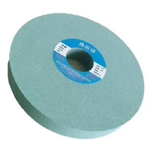 250毫米绿碳化硅砂轮片磨刀头磨钨钢磨钛合金风镐钻磨钻头磨菜刀