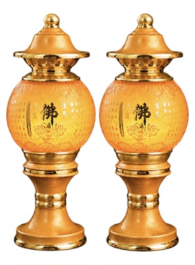 led琉璃佛前供灯七彩合金长明灯