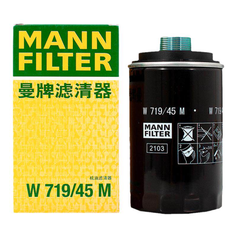 机滤MANNFILTER/曼牌滤清器