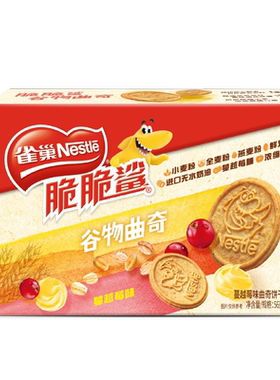脆脆鲨新品饼干雀巢酥脆饼干