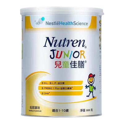 雀巢健康科学奶粉佳膳追高高