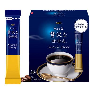 日本AGF Maxim速溶黑咖啡浓美式无蔗糖粉冷热均可速溶独立条装