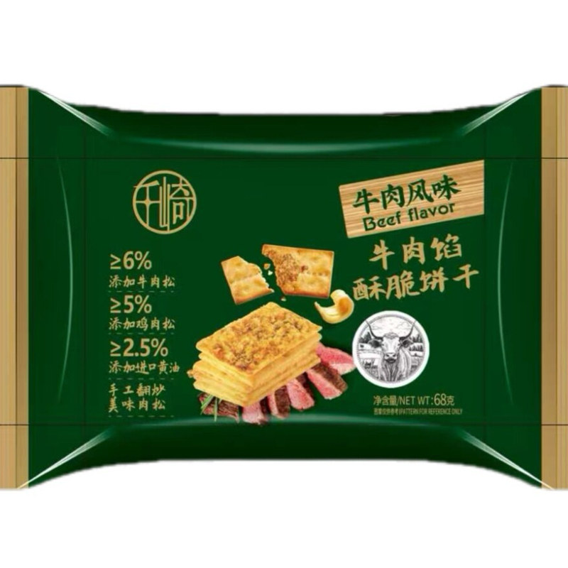 千崎牛肉馅夹心薄脆饼干礼盒装