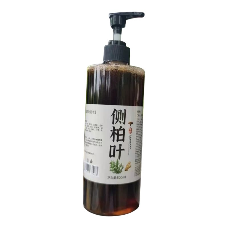 侧柏叶洗发水防发脱生姜控