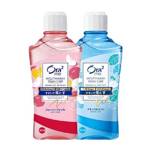 【超级桶】皓乐齿/Ora2漱口水不辣口清新口气苹果薄荷460ml*2