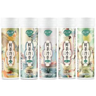 【全新升级】茶口乐茶含片鲜茶冷萃唐风茶韵清爽润嗓润喉糖0糖0脂