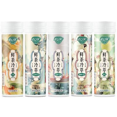 茶口乐茶叶含片冷萃0糖0脂