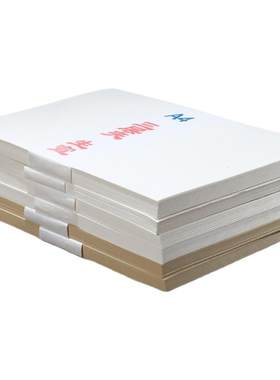a4加厚宣纸半熟二层喷墨激光