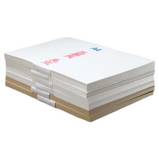 A4加厚宣纸半熟宣A3仿古二层夹宣喷墨激光打印纸毛笔国画山水版画