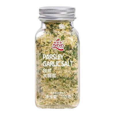 欧芹大蒜盐官方旗舰店欧芹碎0添加西芹调味料轻食水煮菜牛排意面F