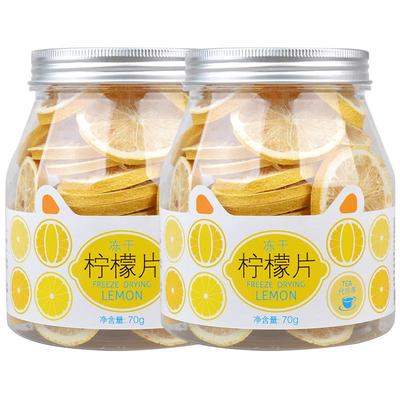 虎标组合水果茶叶冻干柠檬片