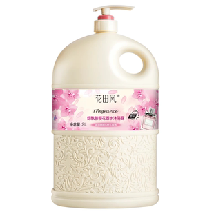 法国花香洗发水沐浴露2L大瓶装香水洗发露膏控油止痒滋润男女通用