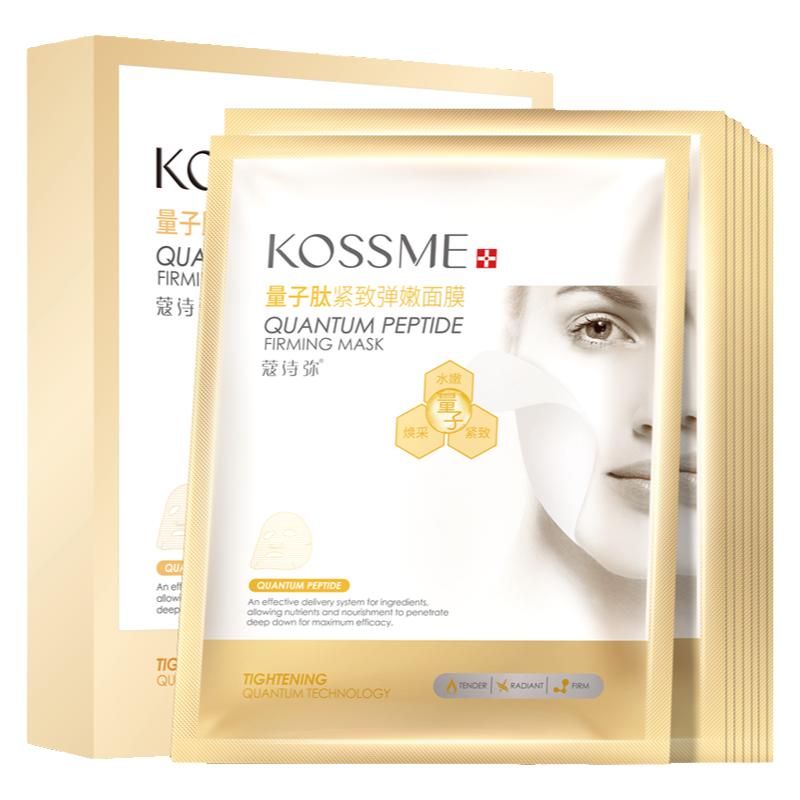 KOSSME/蔻詩彌緊致面膜彈潤水潤補水保濕緊實肌膚