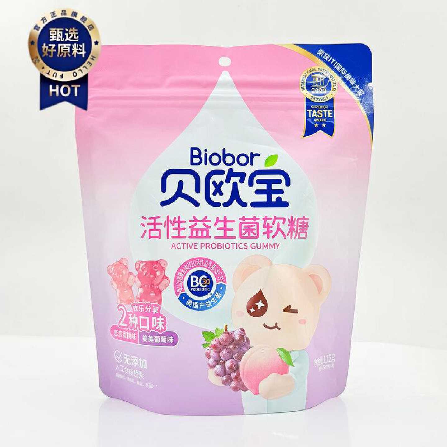 贝欧宝活性益生菌软糖维生素C成人儿童营养零食网红糖果112g袋