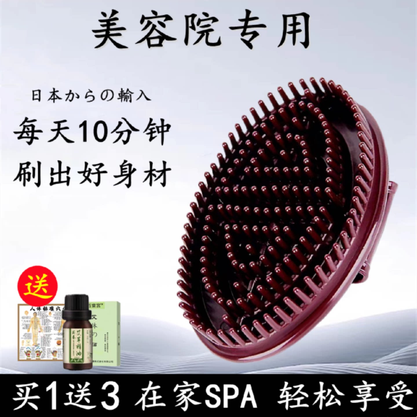 议价疏通经络刷按摩非瘦身腿软硅胶身体美容全身刮痧仪