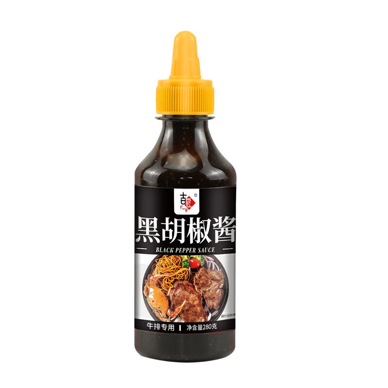 黑胡椒酱家用黑胡椒牛排烤肉酱餐厅同款黑椒酱汁意大利面酱调味料