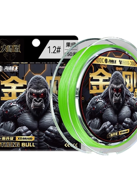 海龙王金刚8编pe线12编鱼线