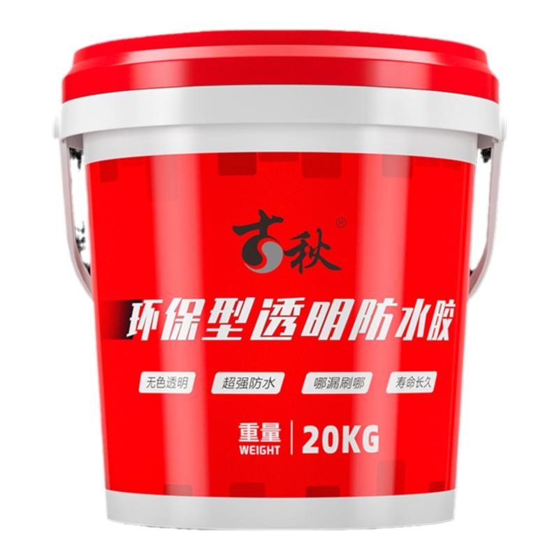 免砸砖透明防水胶外墙专用水卫生间补漏裂缝渗水屋顶户外阳台涂料