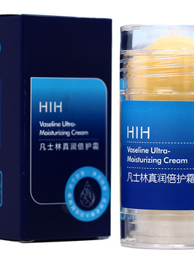 HIH水蜜桃真润倍护霜手脚干裂