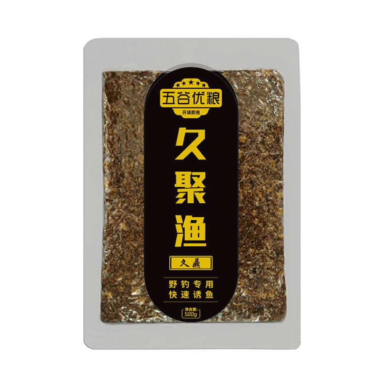 菜籽饼酒糟窝料野钓打窝发酵酒米