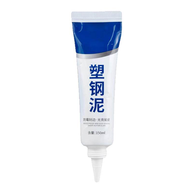 防水防霉塑钢泥卫生间补缝胶泥马桶水槽补漏填缝剂专用厨卫防水胶