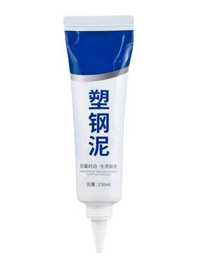 水槽补漏填缝剂专用厨卫防水胶
