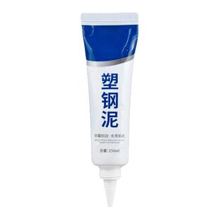 防水防霉塑钢泥卫生间补缝胶泥马桶水槽补漏填缝剂专用厨卫防水胶