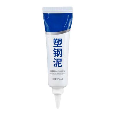 水槽补漏填缝剂专用厨卫防水胶