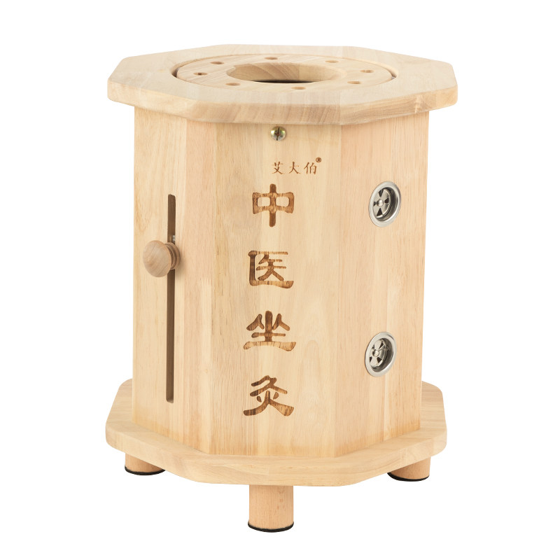 艾灸登坐灸登艾灸椅子坐灸仪家用座椅桶蒲团熏蒸仪臀部坐垫