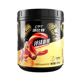 康比特锌镁肌酸粉一水纯肌酸300g小红瓶体育生提升爆发力耐力增肌