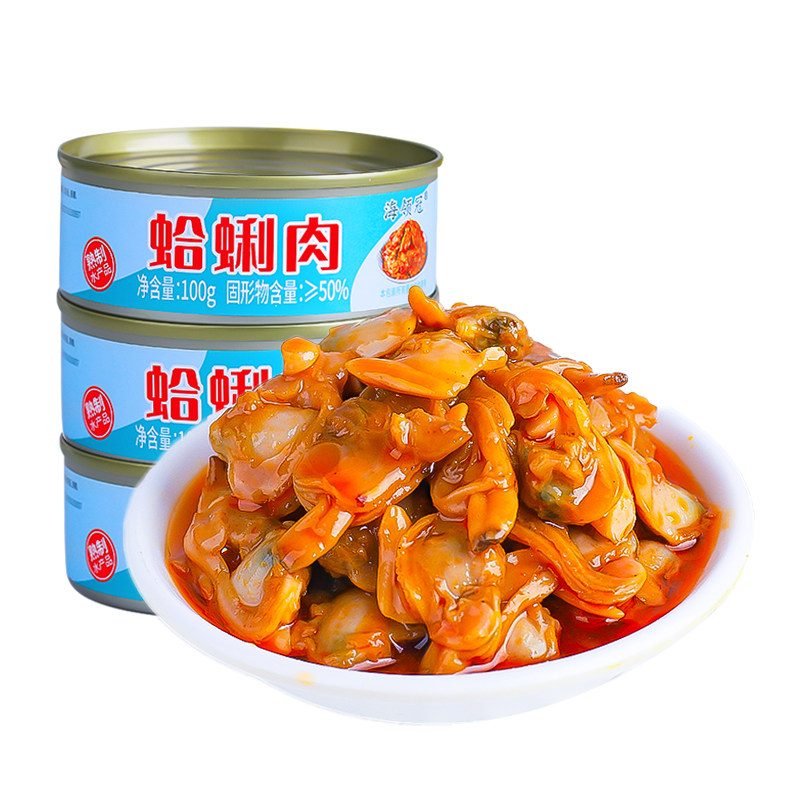 麻辣蛤蜊肉捞汁小海鲜下饭菜零食