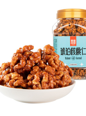 新货琥珀核桃仁山西百年老树核桃