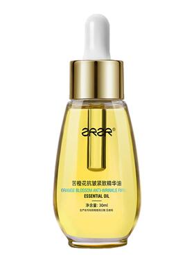 ZRZR苦橙花抗皱精华油30ml
