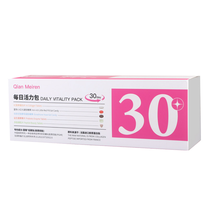 专为30岁女性打造的复合维生素