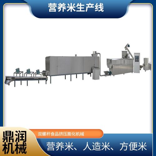 自热米饭冲泡米加工设备人造米生产线自嗨锅米饭方便米机械膨化机