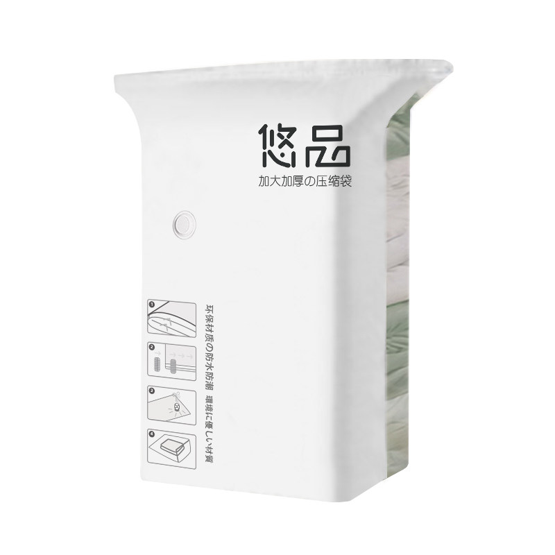 五重密封压缩更抗皱衣被轻松回弹