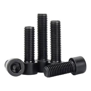 8.8级高强度杯头内六角螺栓圆柱头螺丝钉螺杆M4M5M6M8M10M12-M20