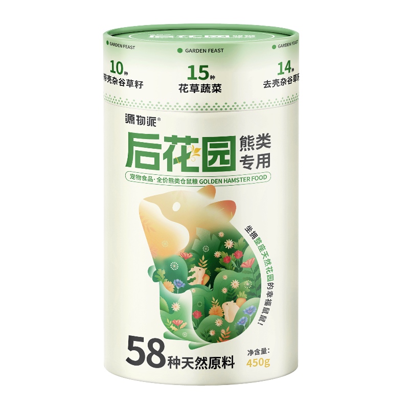 源物派金丝熊粮食侏儒仓鼠粮营养专用无糖主粮不上火德系配方