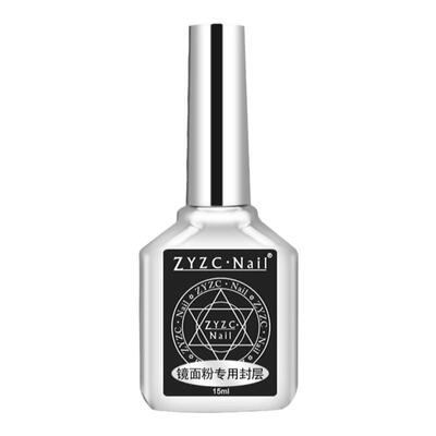 zyzc美甲镜面极光魔镜粉专用封层胶蹭粉不掉粉超亮免洗基础功能胶