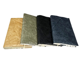 揉纹杜邦纸书衣可调节防水轻薄型书套书皮书本保护手账封套